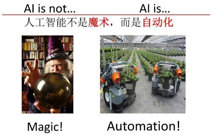 Jierui·kapulan: artificial intelligence is not magic